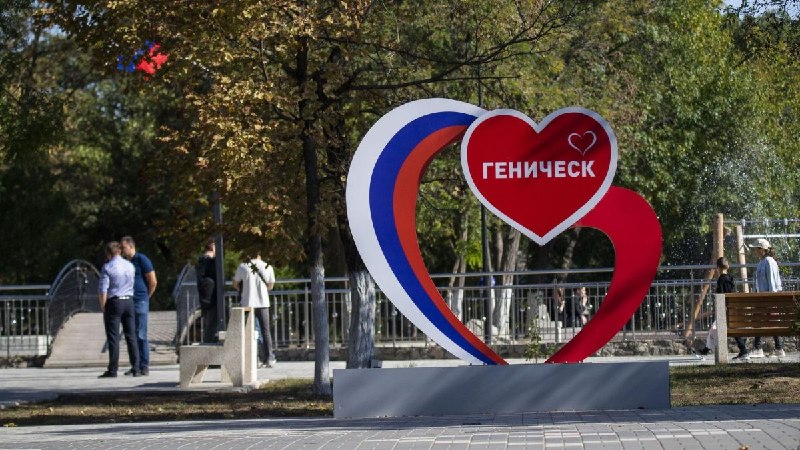 Фото поста канала  Лента новостей Херсона | Z