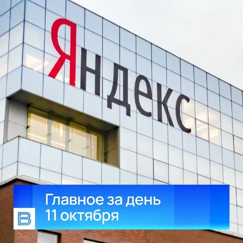 Фото поста канала Лента новостей ДНР | Z ТГ_ТЕСТ