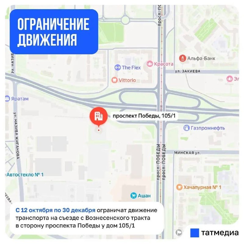 Фото поста канала  КазанДа | Казань