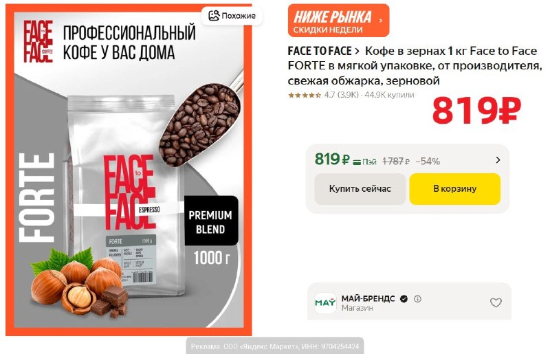 Фото поста канала AliExpress - Халявщики
