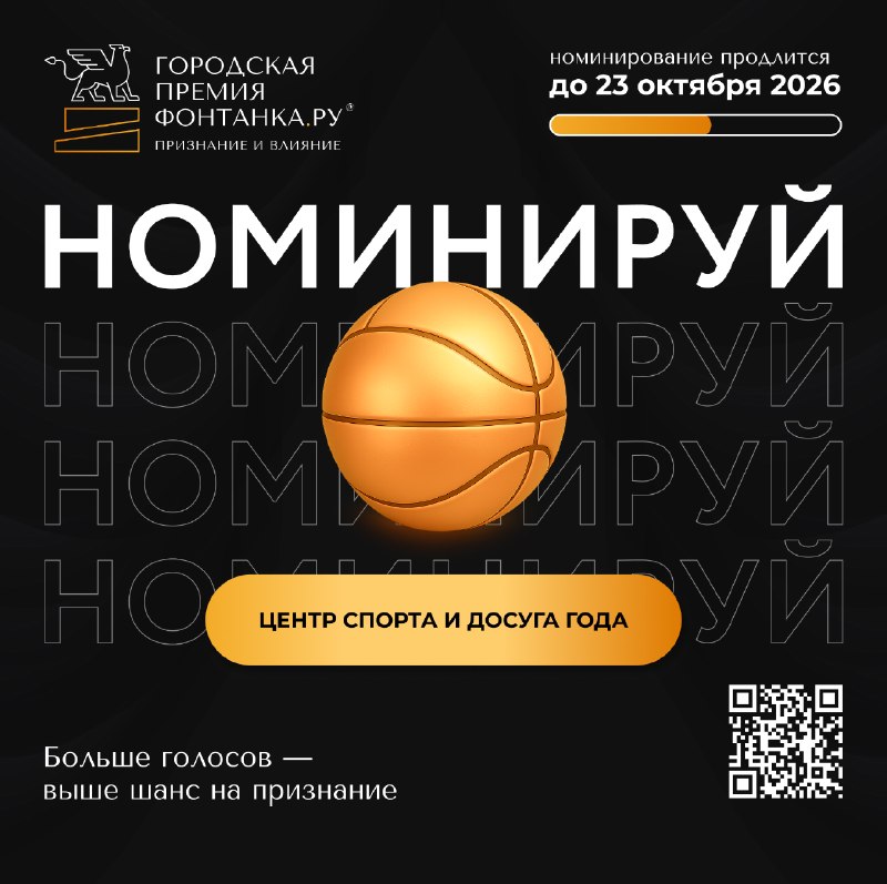 Фото поста канала  Фонтанка SPB Online