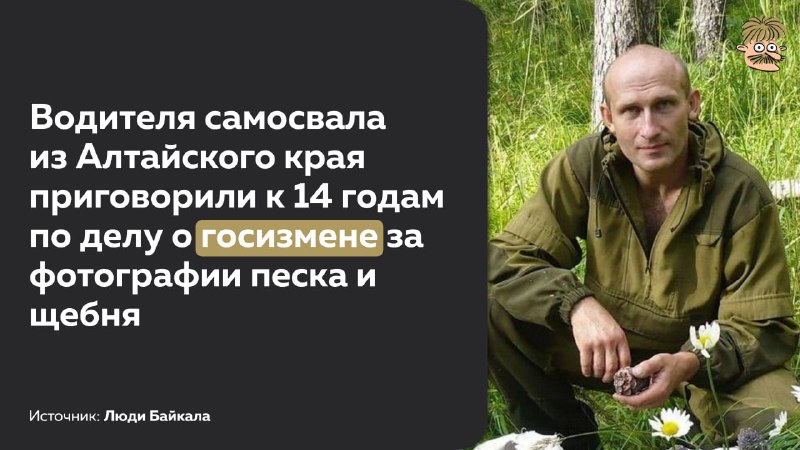 Фото поста канала Срамота