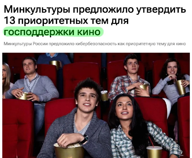 Фото поста канала  Антифишки- НОВОСТИ ОНЛАЙН