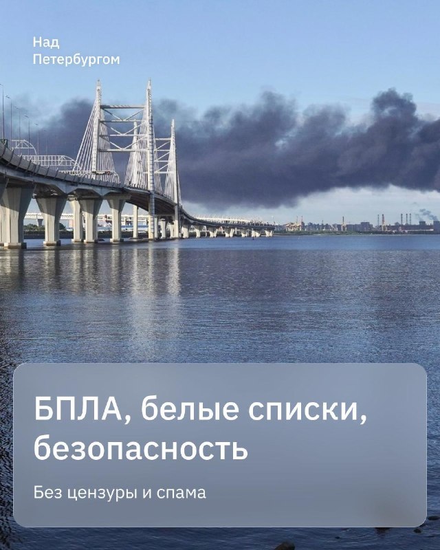 Фото поста канала  Бумага: всё о Петербурге