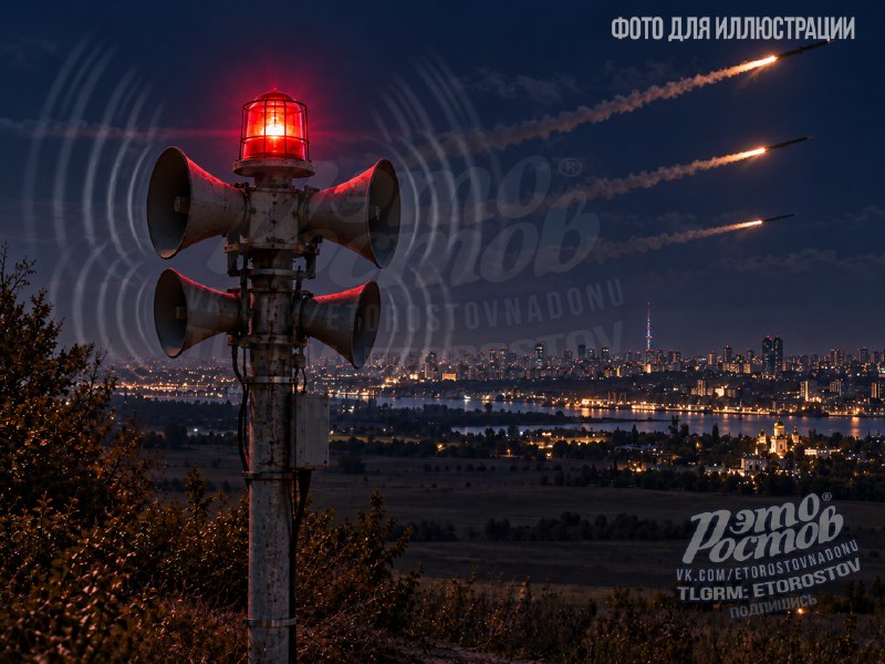 Фото поста канала  Это Ростов новости