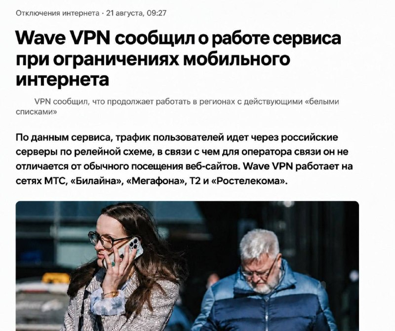 Фото поста канала  ЧТД