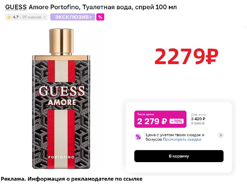 Фото поста канала AliExpress - Халявщики