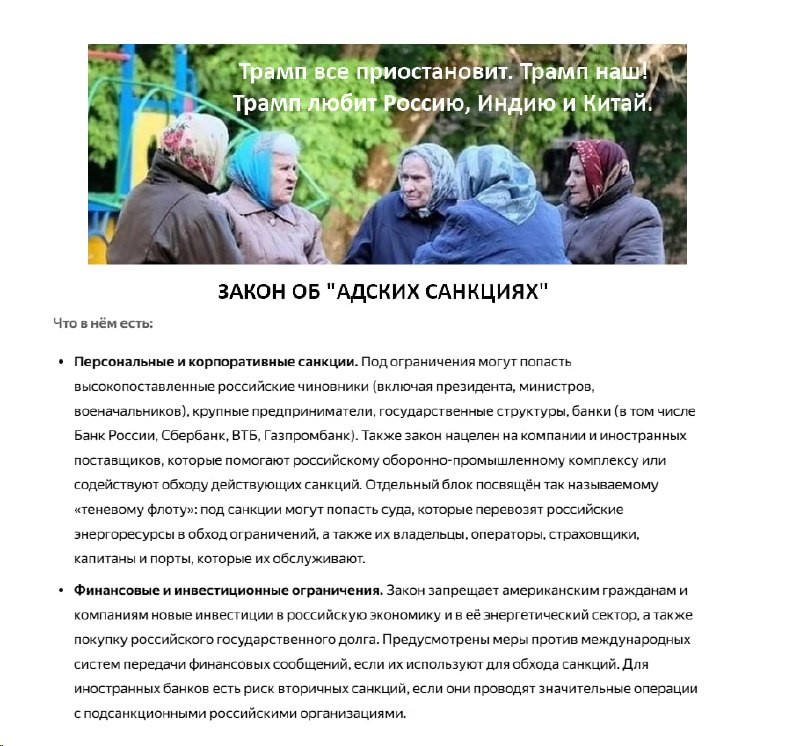 Фото поста канала Bitcoin Post