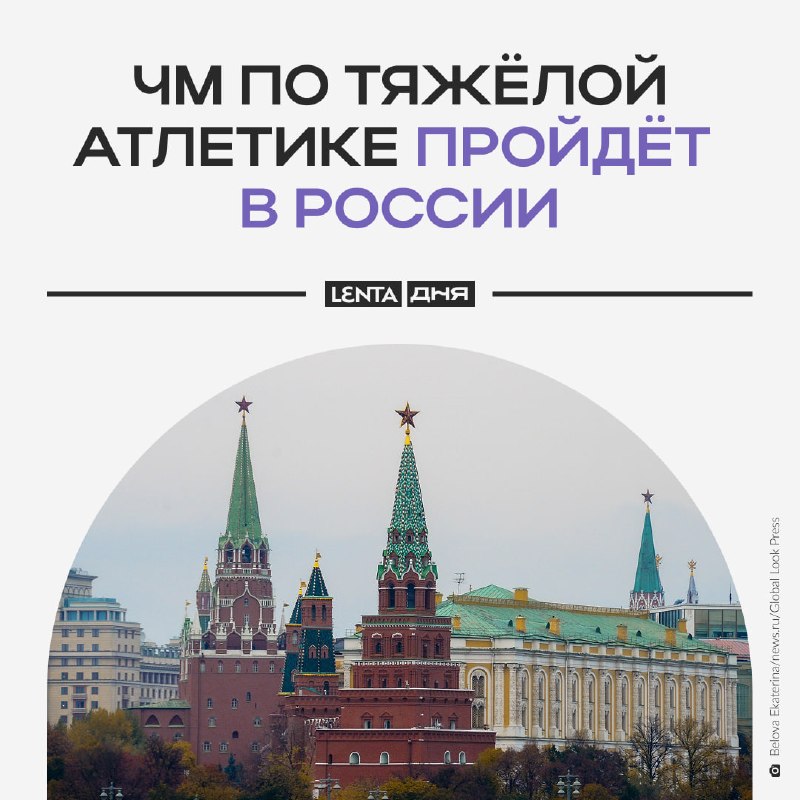Фото поста канала Лента дня