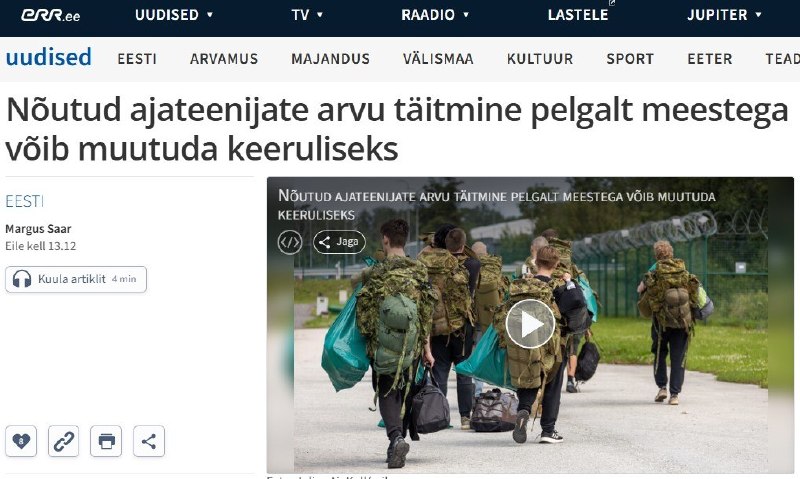 Фото поста канала  Невольфович