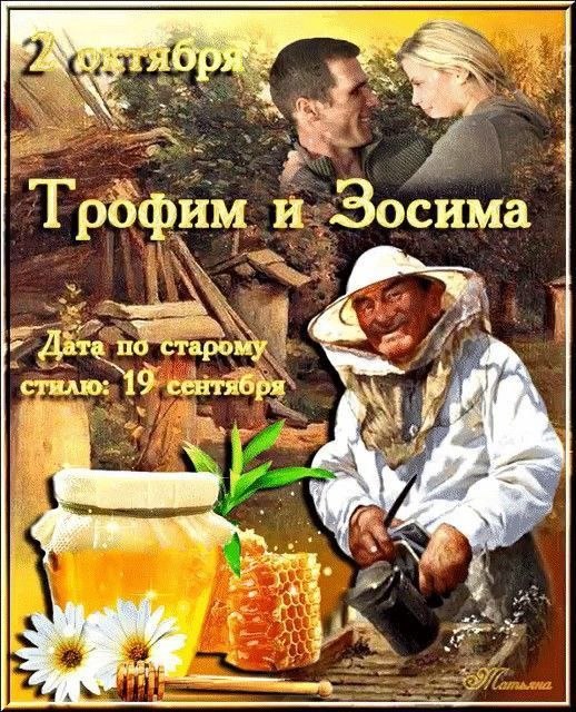 Фото поста канала  ДОНБАСС НЕПОКОРЕННЫЙ