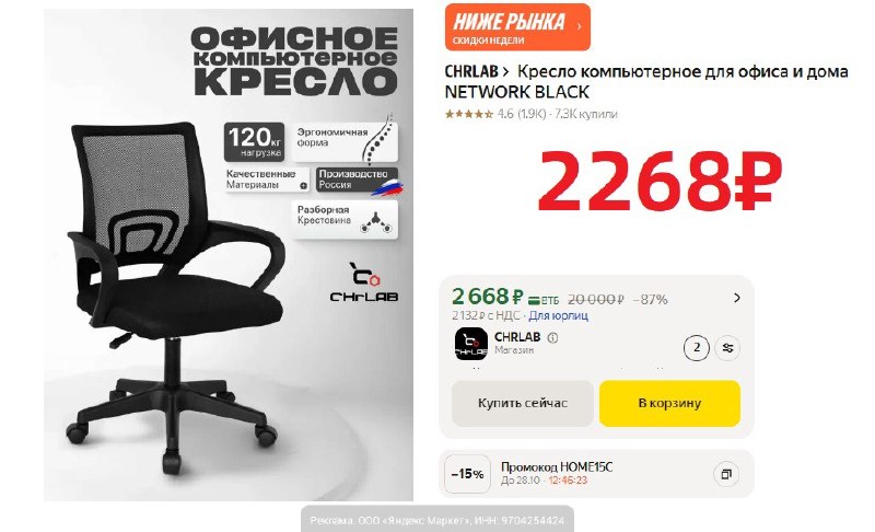 Фото поста канала AliExpress - Халявщики
