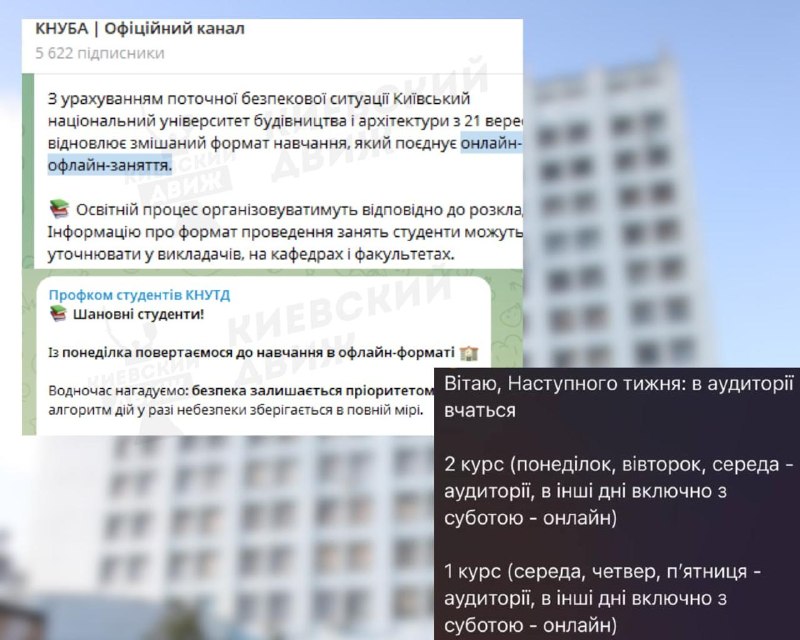 Фото поста канала Политика  Страны