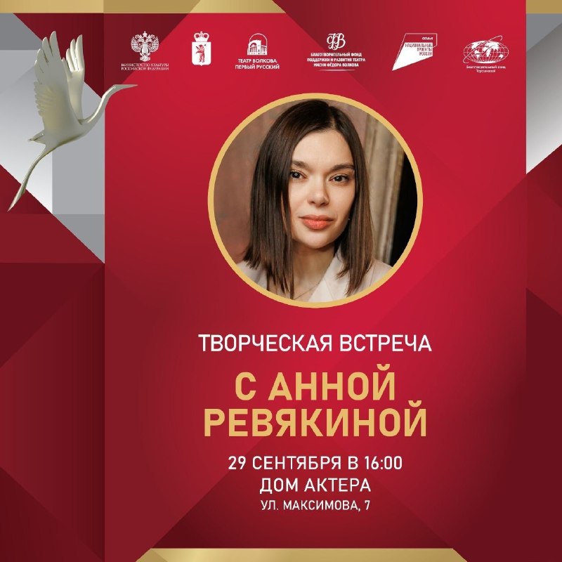 Фото поста канала  Анна Ревякина | Донбасс