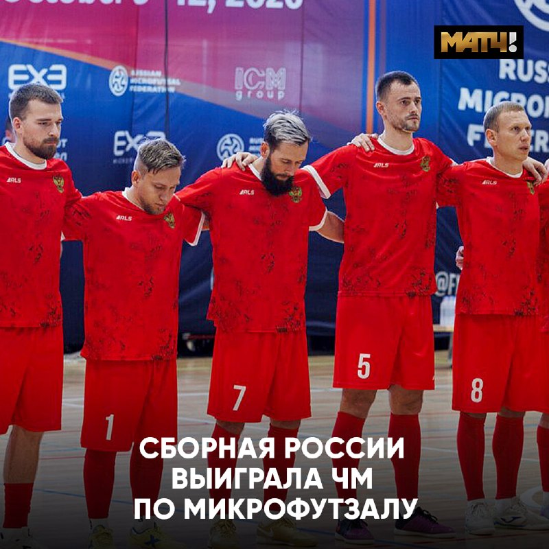 Фото поста канала Матч ТВ 