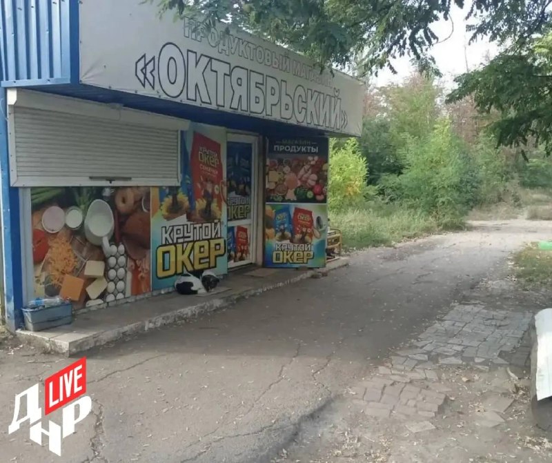 Фото поста канала  РИА ДНР
