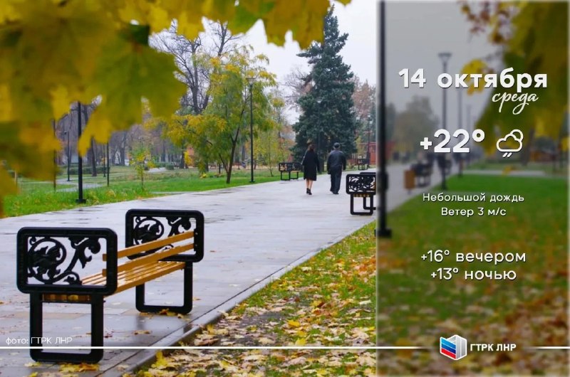Фото поста канала  Красный Луч ЛЕНТА НОВОСТЕЙ И ОБСУЖДЕНИЙ