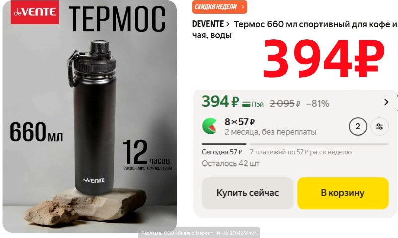 Фото поста канала AliExpress - Халявщики