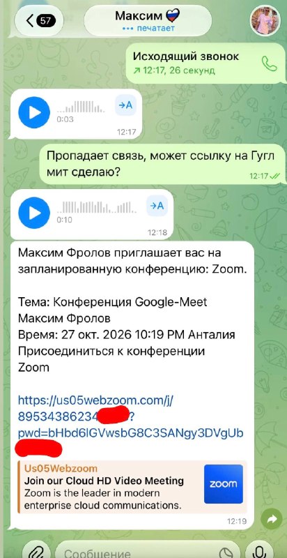 Фото поста канала Доллар по тридцать