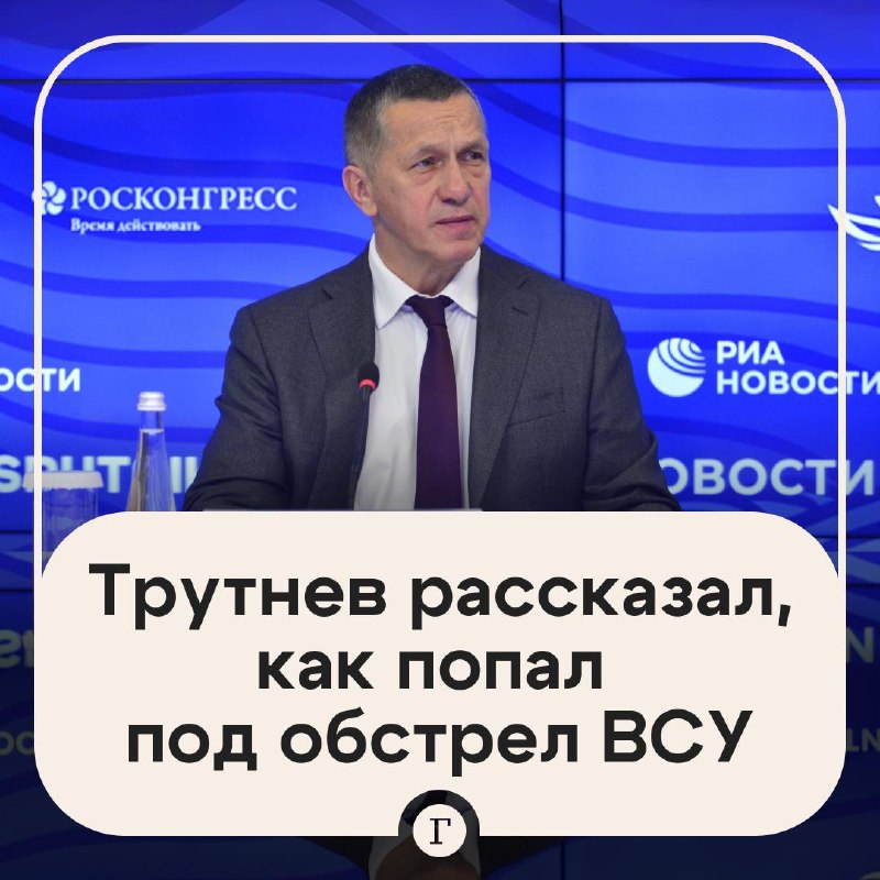 Фото поста канала  Газета.Ru