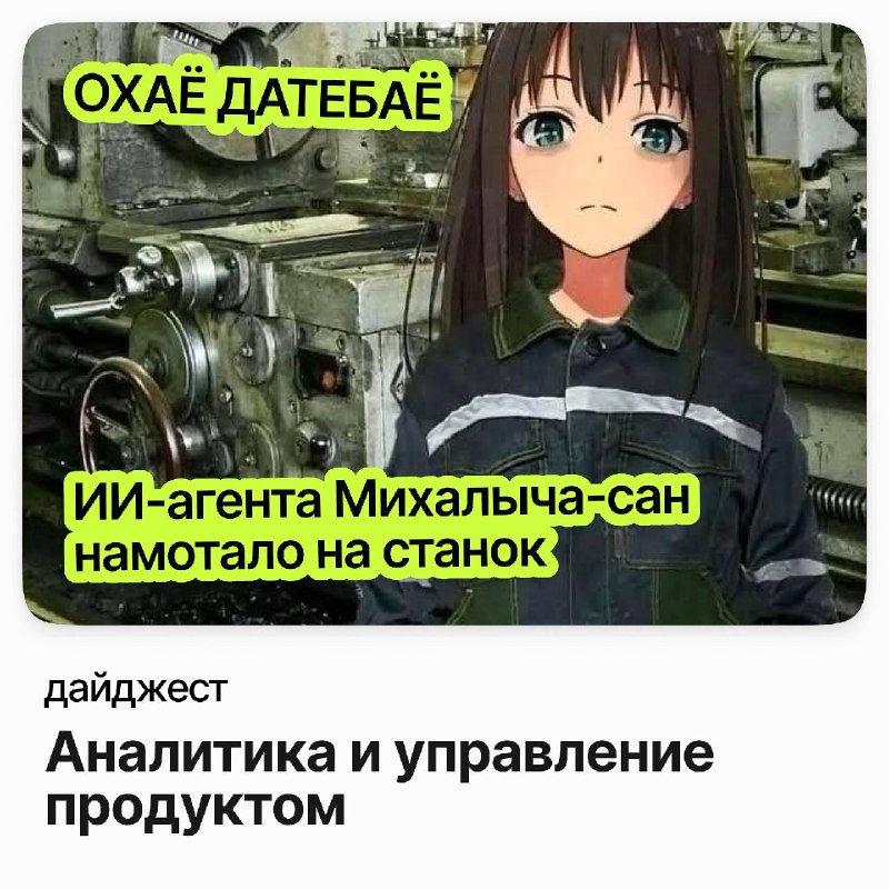 Фото поста канала careerspace