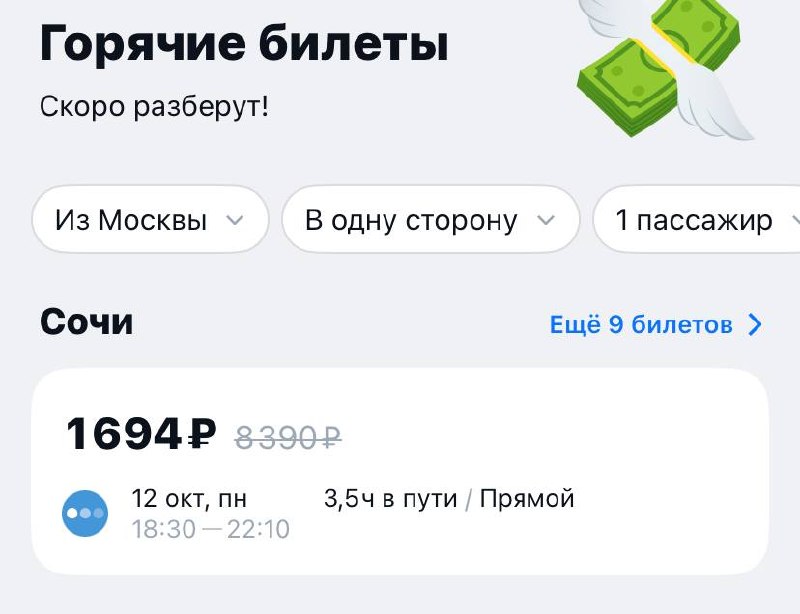 Фото поста канала Игорь, начинайте работу