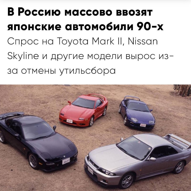 Фото поста канала Топор Live