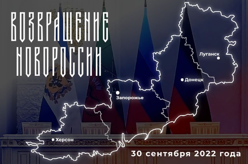 Фото поста канала  Русскій вѣстникъ🇷🇺