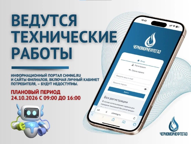 Фото поста канала  Красный Луч ЛЕНТА НОВОСТЕЙ И ОБСУЖДЕНИЙ