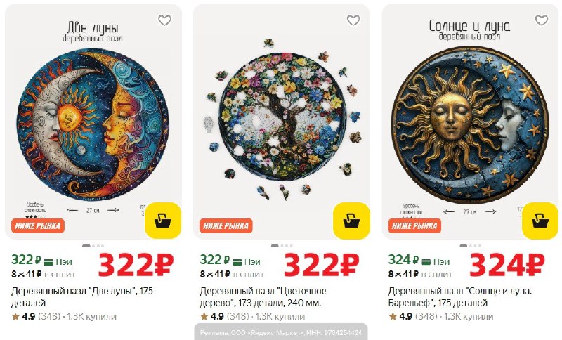 Фото поста канала AliExpress - Халявщики