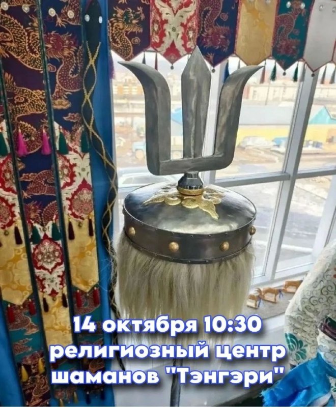 Фото поста канала  Мониторинг 03 Республика Бурятия