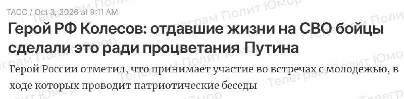 Фото поста канала  Подумай - это не больно