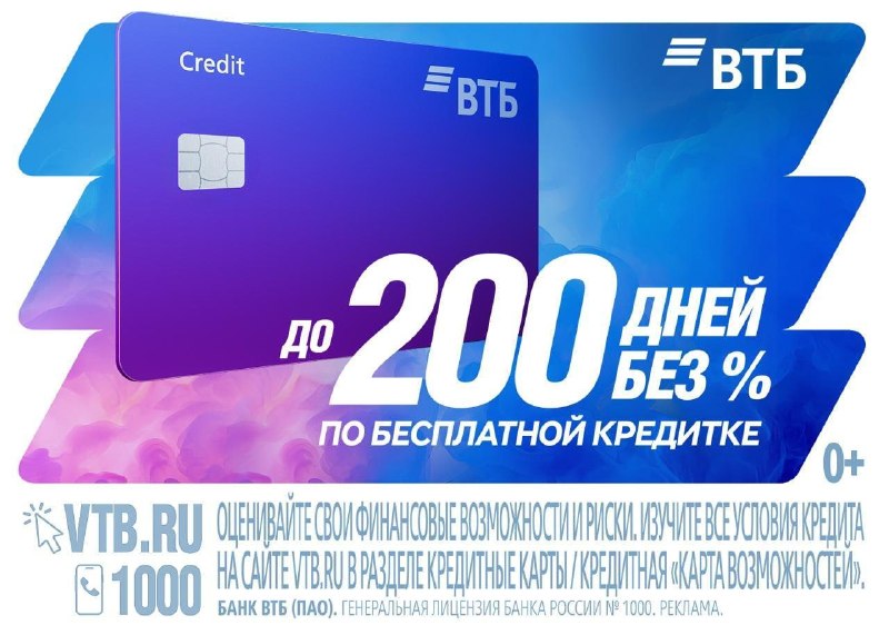 Фото поста канала Беспощадный Банкстер