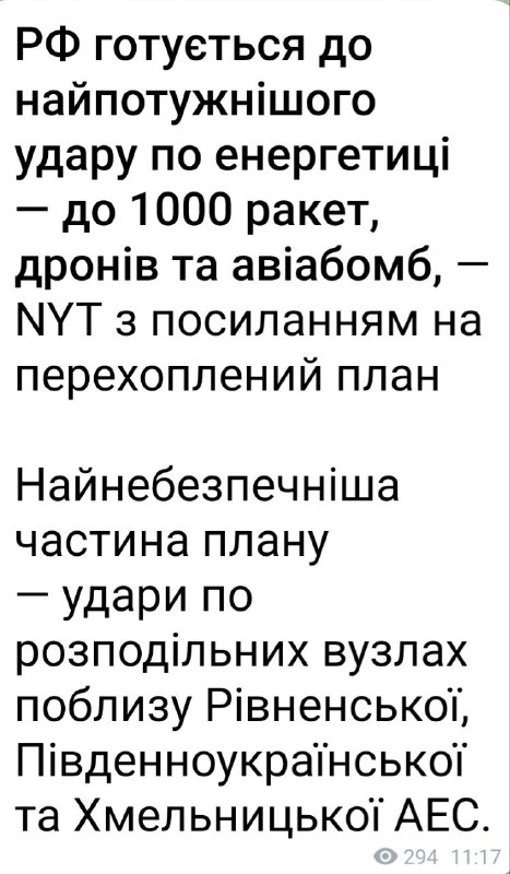 Фото поста канала  ПОЛИТСПУТНИК
