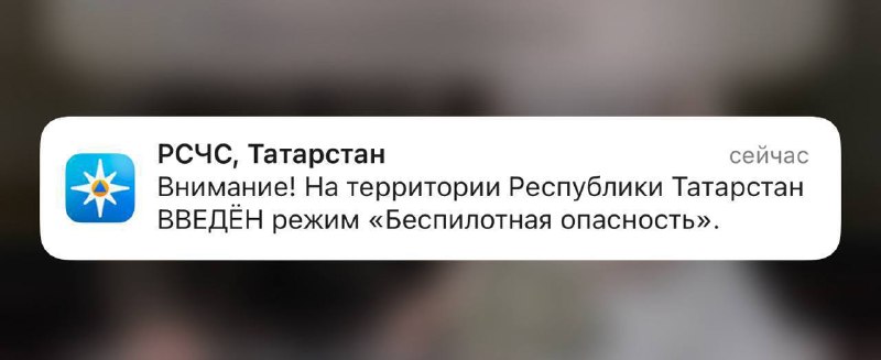 Фото поста канала  Казань на максималках