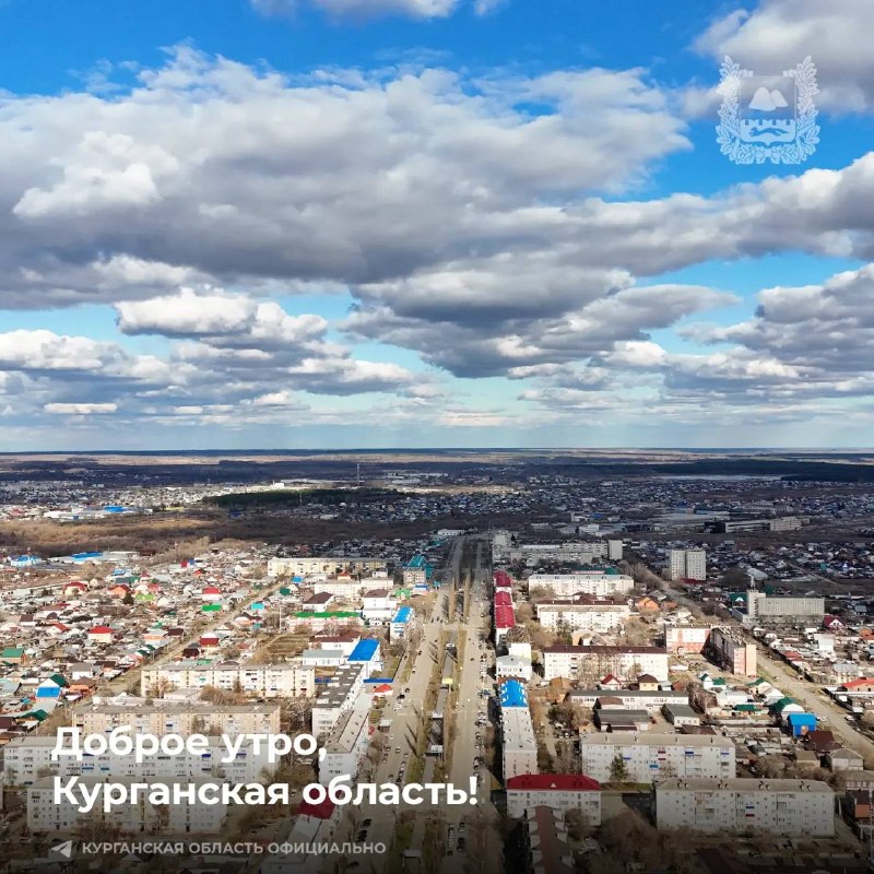 Фото поста канала  Мониторинг 45 Курганская область