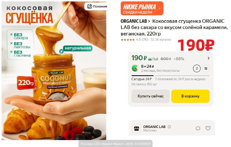 Фото поста канала AliExpress - Халявщики