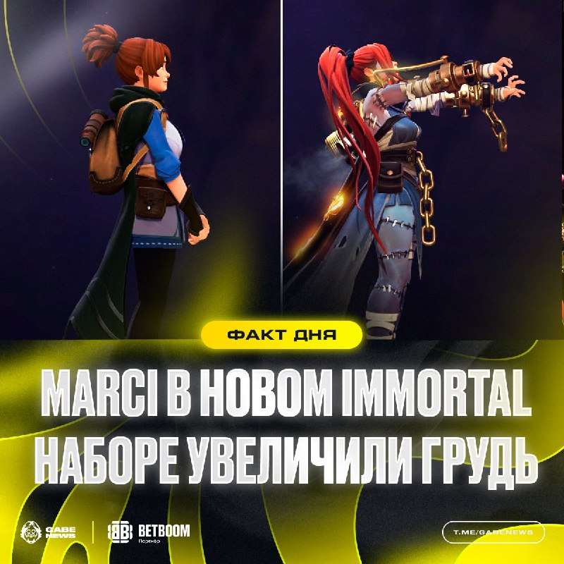 Фото поста канала Gabe News | Dota 2