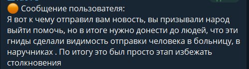 Фото поста канала  Типичная Одесса