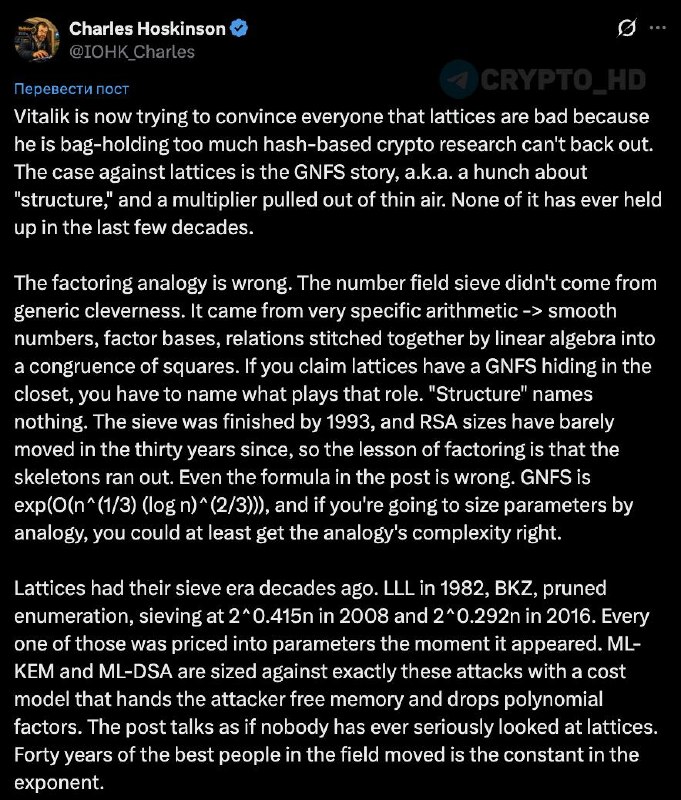Фото поста канала Crypto Headlines