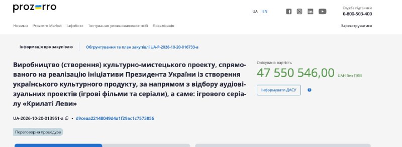 Фото поста канала  Несерьезный МИД