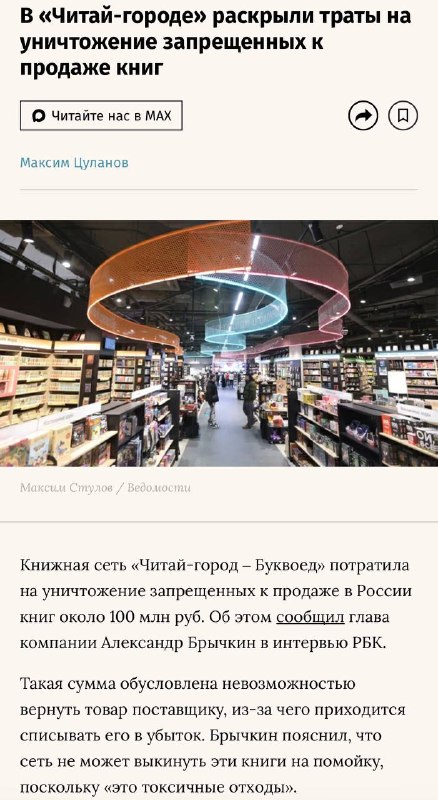 Фото поста канала  Мониторинг 24 Красноярский край