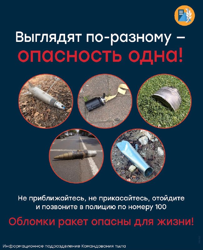 Фото поста канала  9 канал Израиль