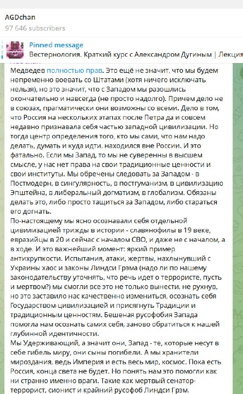 Фото поста канала  Цельнозор (новости о разном)