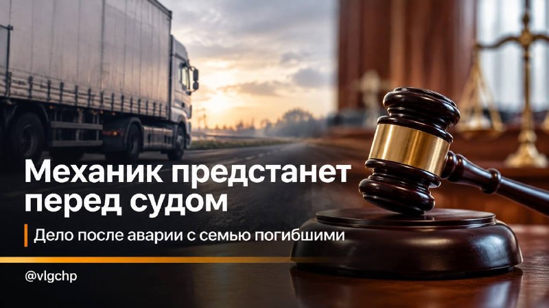 Фото поста канала  Волгоград