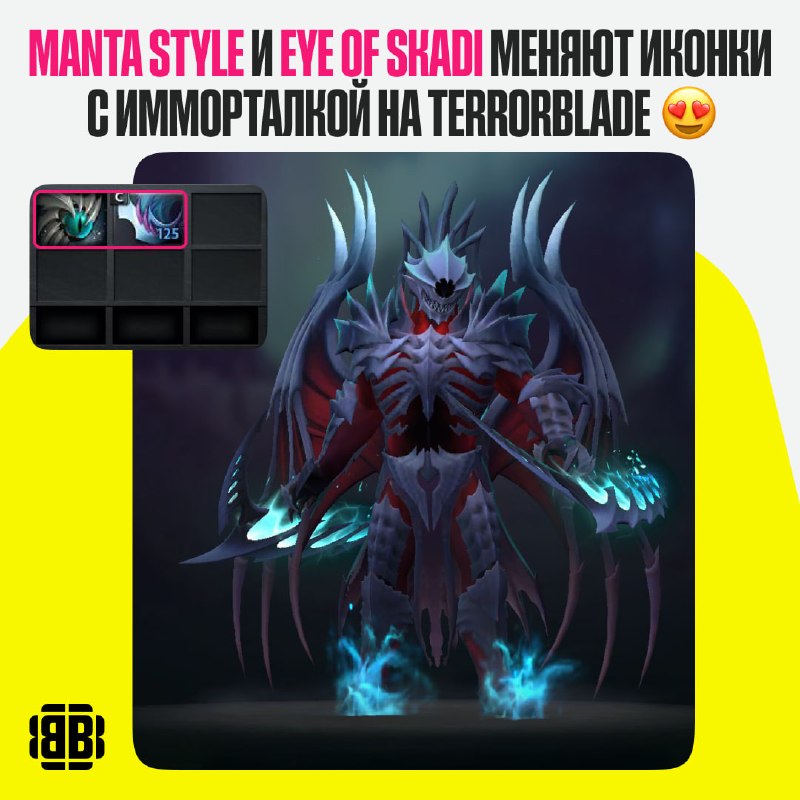 Фото поста канала BetBoom Esports Dota 2