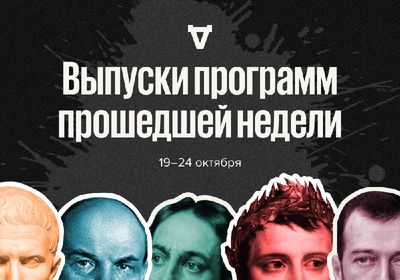 Фото поста канала  Дилетант