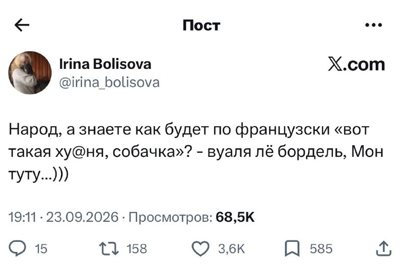 Фото поста канала Креатив со звездочкой