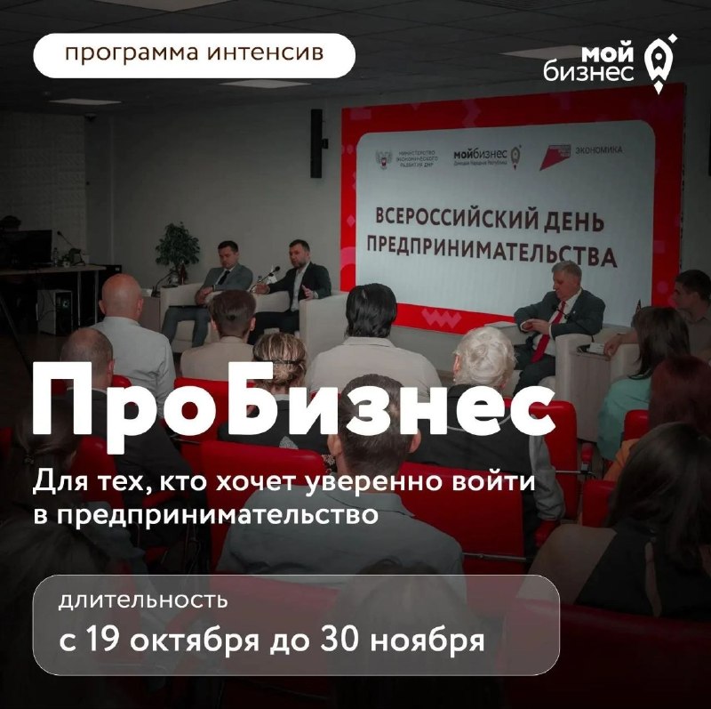 Фото поста канала  Донбасс Инфоград (Новости Сводки События) Россия (Павловка - Угледар)
