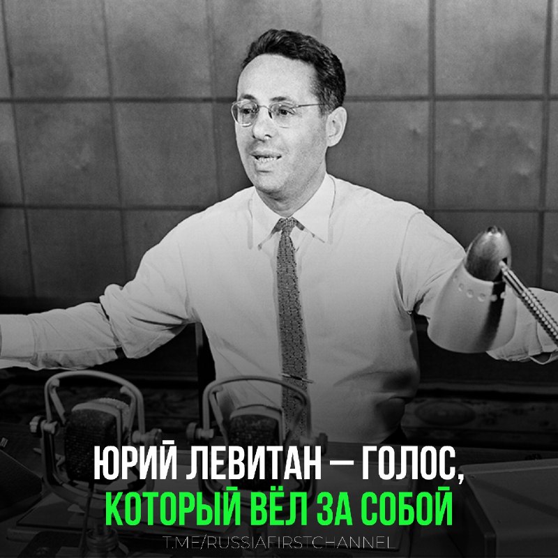 Фото поста канала  РОССИЯ